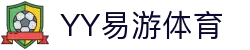 易游·(中国区)体育官方网站-YY SPORTS